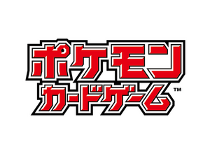 『ポケカ』マイナンバーカード認証を公式プレイヤーズクラブに導入―商品の優先的な抽選・販売、公式大会への参加申し込みに活用 画像
