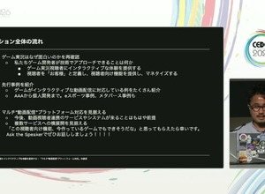 ゲーム実況の視聴者連携とは？「見るだけ」の視聴者を