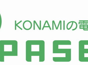 KONAMI、電子マネー「PASELI」を春からゲームセンターに導入・・・ゲームの幅も広がる? 画像