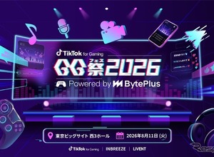 eモータースポーツ「UNIZONE」、TikTok GG祭2026に出展…iRacingシミュレーター体験やプロレッスンも 画像