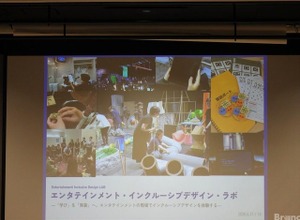 ソニーミュージックがインクルーシブデザイン研修を開催。聴覚・視覚障害当事者と考えるエンタメ体験【レポート】 画像