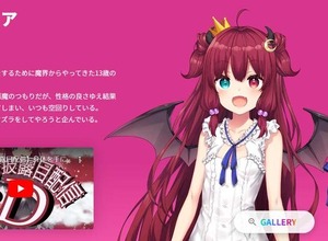 にじさんじ・夢月ロア、約5年半に及んだ誹謗中傷被害に決着―「元所属ライバーをいじめで引退に追い込んだ」とデマを発信した相手と和解成立 画像