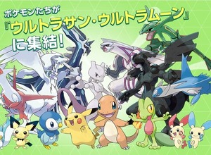 『ポケモンバンク』2027年2月26日12時をもってサービス終了―利用者は『Pokémon HOME』への引き継ぎをお忘れなく 画像