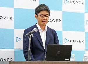 「ホロライブ」のカバーCEO・谷郷氏がX（旧Twitter）乗っ取り被害を報告―「ご心配をおかけしました」 画像