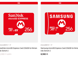 任天堂公式ライセンスのmicroSDカード256GBが6,980円から8,980円に値上げ。昨今のストレージ価格上昇を受けてか 画像