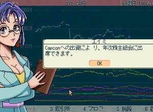 ソニーが販売者契約を一方的に解除…！？人気株式市場シム開発元がPSストア同社提供作品の8月23日での販売停止を発表 画像
