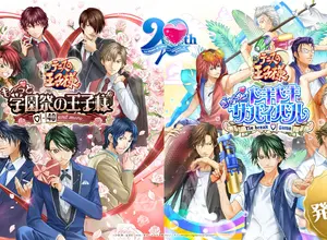 『学プリ』『ドキサバ』リマスター版2作品の告白シーンを立体音響化。CRI・ミドルウェア「CRI ADX」とヤマハ「Sound xR Core」が耳元で囁かれる臨場感演出 画像