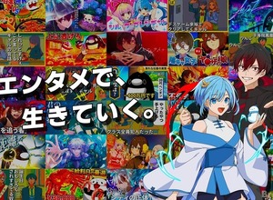 ショートアニメ累計150億回再生のPlott、初の本格新卒採用を開始。IP創出からビジネス展開まで担う「総合職」を育成 画像