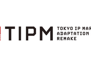 ユニジャパン、第2回「Tokyo IP Market: Adaptation & Remake」参加IPホルダー第一弾を発表。KADOKAWA・松竹・東映など8社が海外映像化の商談へ 画像