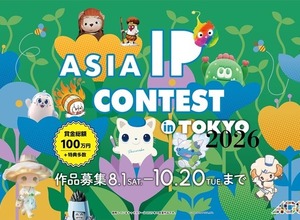 賞金総額100万円のアジア国際キャラクターIPコンテスト、10月20日まで作品募集―カプセルトイ化の権利も 画像