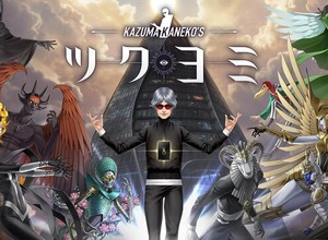 Steam版『KAZUMA KANEKO'S ツクヨミ』、社内手続きの不備により『デビル メイ クライ』コンテンツ終了―スイッチ版は引き続きコラボ継続 画像