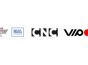 VIPOとフランス国立映画映像センター（CNC）、国際共同製作助成「ACM」と国際投資税額控除「C2I」を解説する無料ウェビナーを10月1日開催 画像