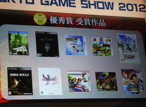 【TGS 2012】日本ゲーム大賞 年間作品部門大賞は『グラビティデイズ』・・・「時代を担う、全く新しい作品」 画像