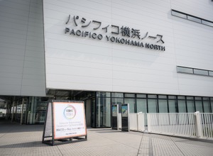 「CEDEC2027」7月14日～16日開催―パシフィコ横浜ノースでハイブリッド実施 画像