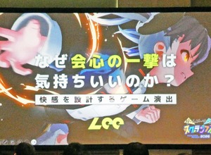 「かいしんのいちげき」を例に解き明かす“プレイヤーを気持ちよくさせるゲーム演出”の考え方【ゲームメーカーズスクランブル2026】 画像