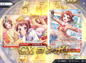 多数の有名作品が参戦するTCG『ヴァイスシュヴァルツ オンライン』Steamストアページ公開。ウィッシュリスト登録受付開始 画像