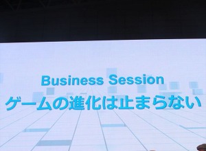 【TGS 2012】ゲームの進化はどうなる? gumi、カプコン、グリーのクリエイターが激論 画像