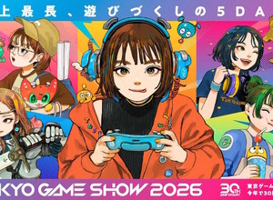 本当に“ビジネス”なの？「東京ゲームショウ2026」初日はビジネスデイなのに、現地配布のノベルティがメルカリで多数出品 画像