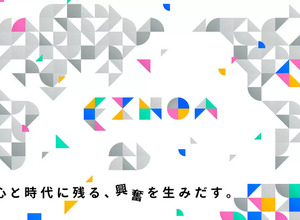EXNOA＝DMMが2027年2月末にパッケージ流通から撤退するとの話が関係者の間で広まる。時代の流れか…美少女ゲームのパッケージ業界に衝撃 画像