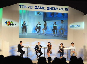 【TGS 2012】日本・中国・韓国・インドネシアのゲーム企業がソーシャル＆モバイル市場を熱く語った・・・アジア・ゲーム・ビジネス・サミット 画像