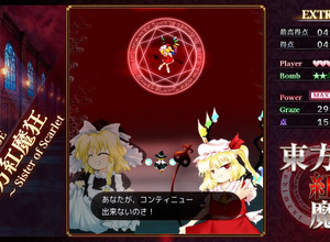 『東方紅魔郷：New Classic』制作での生成AI使用について上海アリスRepriseが声明―制作ツール搭載のAI機能を一部活用 画像