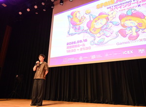 スペイン発タイトルが今年も集結！「スペインゲーム祭2026」現地レポ―小高和剛氏も登壇 画像