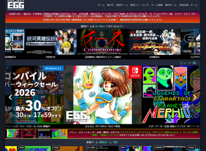 『プロジェクトEGG』一部クレジットカード決済が10月以降利用不可に―対象ユーザーは変更手続きが必要 画像