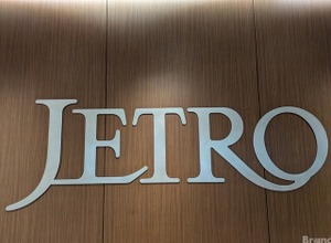 JETRO、「コンテンツ オンライン商談会2026」の参加企業を募集。TIFFCOM・AnimeJapanと連携し28カ国・地域86バイヤーと商談機会 画像