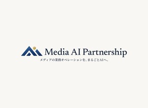 Gunosy、メディア企業のAI化を共創する「Media AI Partnership」提供開始 画像
