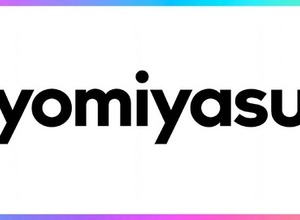 AIクセ強テキストを人間が読みやすい文章に変換する日本語用スキル「yomiyasu」が無償公開（生成AIクローズアップ） 画像