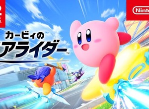 豪華すぎる面々が集結…！桜井政博氏がゲーム開発者の「アベンジャーズ的な集い」を報告して話題に 画像