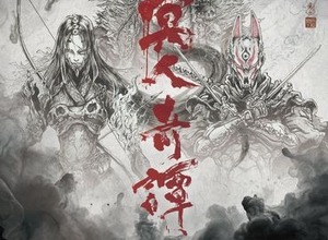 アニメ「Ghost of Tsushima 冥人奇譚」2028年に配信予定！ 追加スタッフ＆キャスト情報も発表 画像
