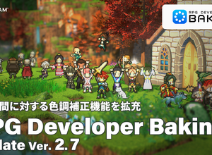 自作RPGをSteam Deckでも。『RPG Developer Bakin』大型アプデで対応を公式発表―DirectX 12（β）も実装 画像