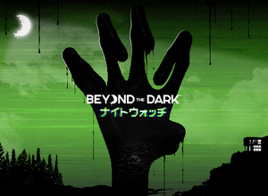 2人の連携が生死を分ける本格協力ホラー『Beyond the Dark:ナイトウォッチ』Q-Gamesによるパブリッシングが決定。スイッチ2向けに10月22日発売 画像