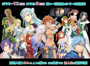 「ショックで立ち直れない」…9年かけた成人向けSLG『ディザーターズ』クラックされ勝手に改造＆翻訳の海賊版が配信。今後リリース予定のSteam版にも影響か 画像
