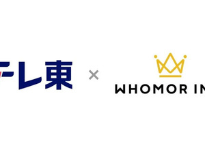 フーモア、テレビ東京から資金調達しアニメIPの商品化を強化。M&Aでグッズ製造まで一気通貫体制へ 画像