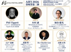 AI日本国際映画祭2026、登壇者33名に　フィル・ティペット氏や元MAPPA取締役・木村誠氏らがAI映像の表現とビジネスの可能性を議論 画像