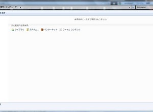 PCを遠隔操作され任天堂などへ犯罪予告・・・相次ぐPC乗っ取りの原因と対応策 画像