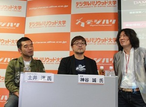 映画「バイオハザード ダムネーション」神谷監督が制作過程を語る ― 特別講義レポ（前編） 画像