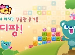 WeMadeのAndroid向け『CandyPang』　韓国GooglePlay史上最短の20日間で1000万ダウンロード 画像