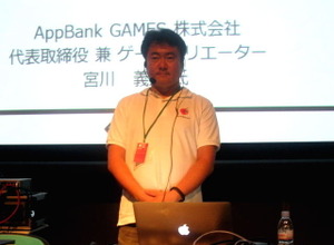 AppBankGames宮川氏が語る、iPhoneで実現した究極のゴルフゲーム『ダンジョン＆ゴルフ』開発秘話 画像