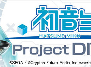 セガサミー、『PSO2』『初音ミク -Project DIVA- f』好調でコンシューマ事業の赤字幅縮小 画像