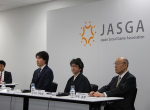 一般社団法人ソーシャルゲーム協会が設立――グリー・DeNA代表が共同会長 画像