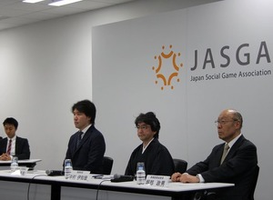 グリー田中氏「普段の競争関係を超えて協力していく」・・・ソーシャルゲーム協会設立記者会見 画像