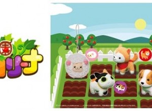 DeNA、『農園ホッコリーナ』の人気キャラをプライズ化　今月下旬から全国展開 画像