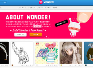 Yahoo! JAPAN、フィギュアやコスプレの画像投稿SNS「WONDER!」をオープン！ 画像