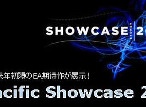 シドニーでEAの新作展示会「EA Asia Pacific Showcase」が実施 画像