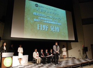 【DiGRA年次大会】オール福岡で実施され、思わず涙もこぼれた福岡ゲームコンテスト授与式 画像