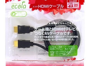 ゲームテック、環境配慮と生活をテーマにした新ブランド「ecola：エコラ」 画像