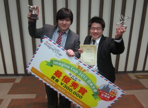 専門学校生が一人で開発したゲームエンジンが「Imagine Cup 2013」日本代表に選出 画像